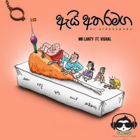 Ay Atharamaga - Mr Lanty x Vishal