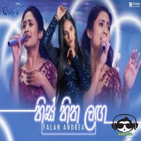 His Hitha Langa (Dharani Teledrama) - Falan Andrea