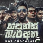 Hapanna Bari Atha