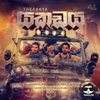 Yakadaya - Various Artist