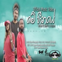 Me Heenaye - Hiruni ft Devil X & Kazun