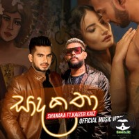 Sada Katha - Shanaka ft. Kaizer kaiz