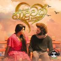 Haduwak - Sandeep Jayalath