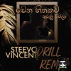 Wena Hithakata Thurulu Wela - Drill Remix