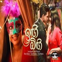 Ingi Bingi (Sangeethe Teledrama) - Various Artist