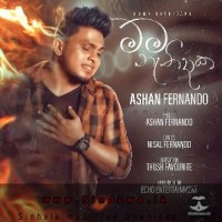 Mama NathiDaka - Ashan Fernando