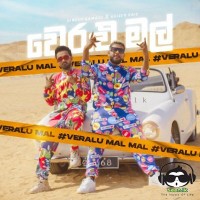 Veralu Mal - Dinesh Gamage Ft Kaizer kaiz