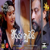 Weeraya Numbai (Ralla Weralata Adarei) - Pavani Perera