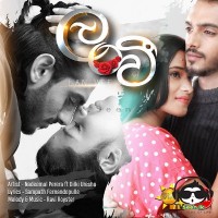 Lanvee - Nadeemal Perera & Dilki Uresha