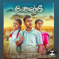 Pinwanthi - Kelum Ranawaka