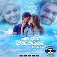 Oya As Katha Karanawa (Remix) - Harsha Dhanosh