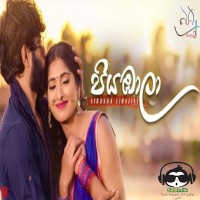 Piyabala (Podu Season 02 Teledrama) - Nirosha Virajini