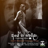 Aye Ma Thaniweela (Rura Cover) - Hashini Wedanda ft. Devnaka Porage