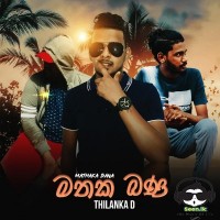 Mathaka Bana - Thilanka D