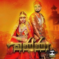 Kanna - Kusal Lakshan & Nipuni Herath & Isuranga Iniyage
