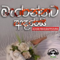Marennata Adarei - Ashan Madurapperuma