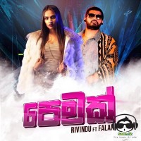 Pemak - Falan Andrea