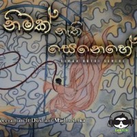Nimak Nathi Senehe - Dushani Madhushika