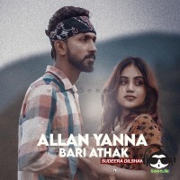 Allan Yanna Beri Athak - Sudeera Dilshan
