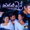 Katarolu Mal (Diyani Teledrama) Cover