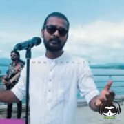 Pihitak Nathi (Cover)