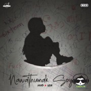 Nawathumak Soyana