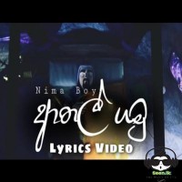 Athal Gamu - Nima Boy