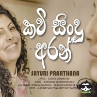 Kavi Sindu Aran - Sayuri Prarthana