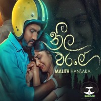 Neela Warale - Malith Hansaka Thuduwage