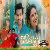 Kathawo Sinawo (Diyani Teledrama) Cover