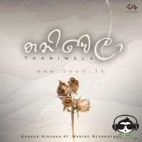 Thaniwela - Gagana Hirusha
