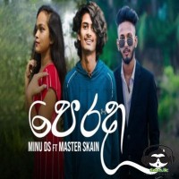 Mathakai Perada - Minu DS & Master Skain