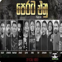 Perata Enu - Various Artists