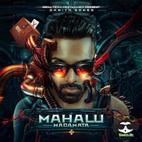 Mahalu Madamata - Samith Gomes