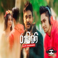 Rajini - Sajith Madushanka