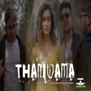 Thaniwama