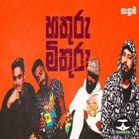 Hathuru Mithuru - Randhir Witana x Maliya & Chathuwa (Rasthiyadu Padanama)