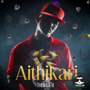 Aithikari
