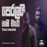 Peralai Hama Ware - Ruka ft Mihiran