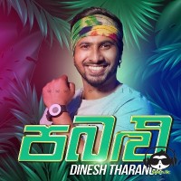 Pabalu - Dinesh Tharanga