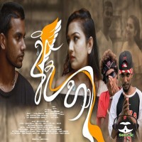 Aaa Ha - Bobby KY ft. Nima Evone