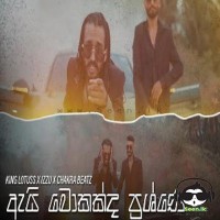 Ai Mokakda Prashne - Izzu & King Lotuss