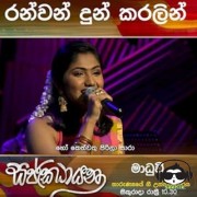 Ranwan Dun Karalin (Cover)
