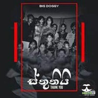 Sthuthi - Big Doggy