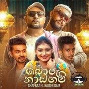 Boru Naadagam