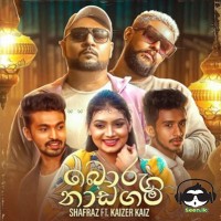 Boru Naadagam - ShafraZ & Kaizer kaiz
