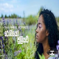Romeo Juliet - DKM ft. Jay Princce