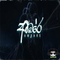 Ambare - Mahiru Senarathne