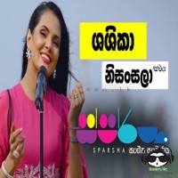Chandra Paayanna (Sparsha) - Sashika Nisansala