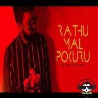 Rathu Mal Pokuru - Bhashi Devanga